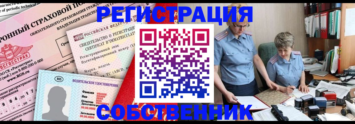 временная регистрация для всех в Махачкале